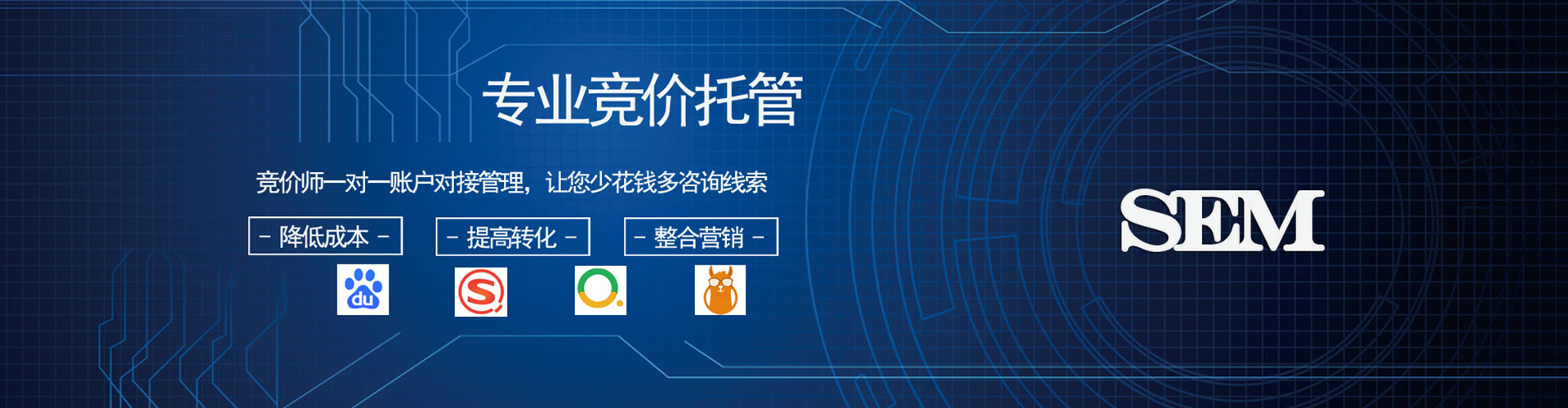 阿坝信息流代理