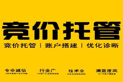 案例解析：百度推广排名提升的五大关键点