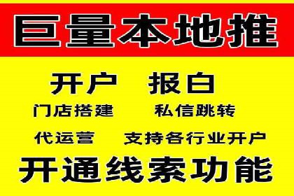 百度竞价包年服务：精准定位目标客户